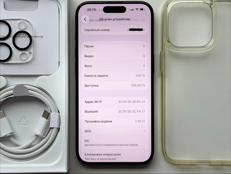 iPhone 15 Pro В Идеале