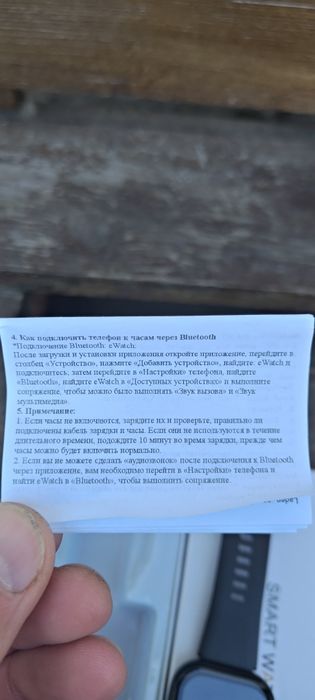 Smart watch годинник по ціні ремінця