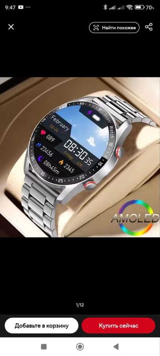 смарт часы MEVADEN MD 52 мужские фитнес-трекер  IP67 call smart  watch