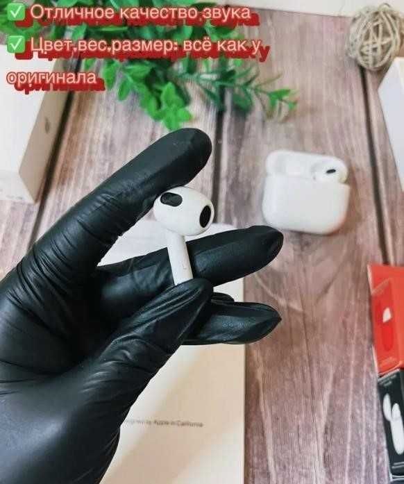 Беспроводные аірподс 3 Наушники Lux качества 1в1 +чохол
