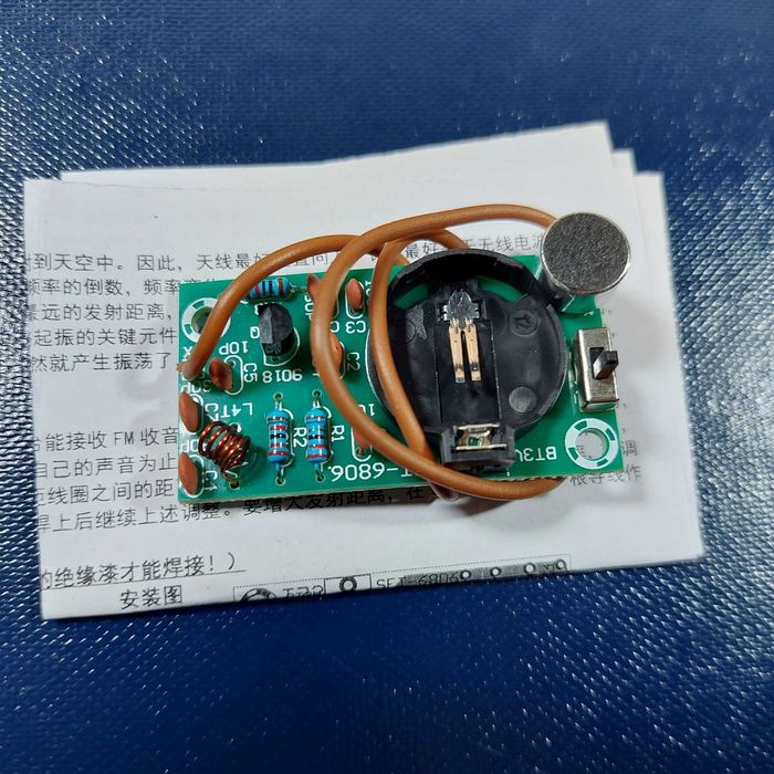 Радіо мікрофон - чутливий аудіо микрофон, прослушка на 85MHz-115MHz