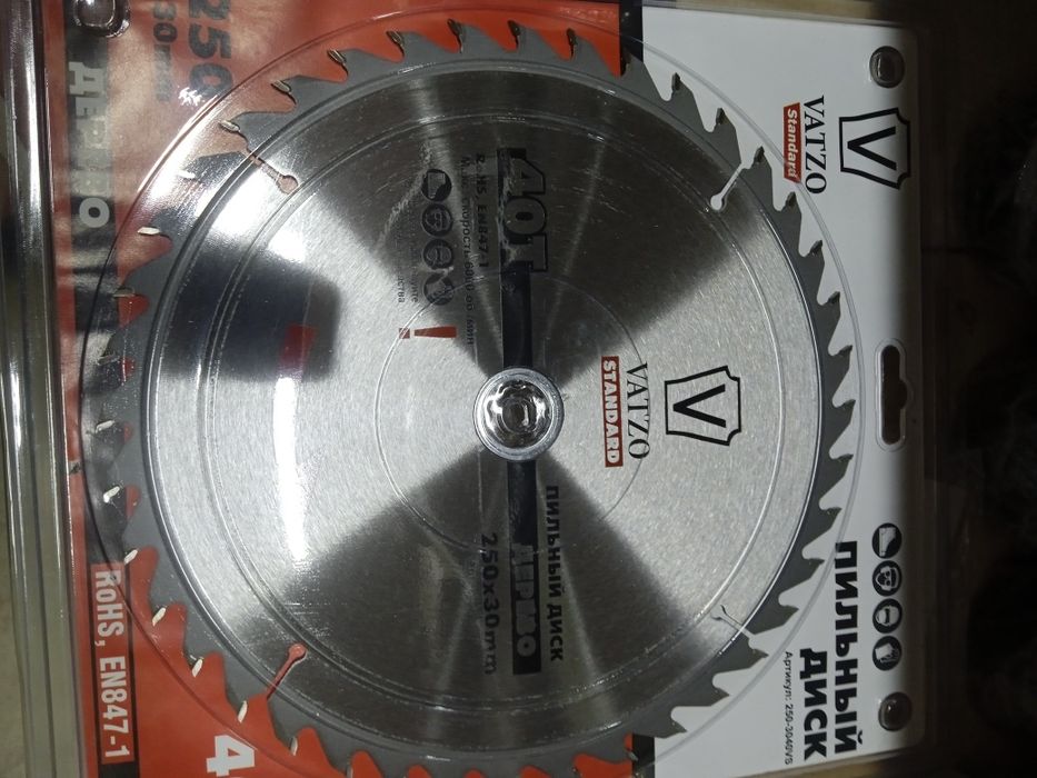 Пили,пильні диски дерево алюміній