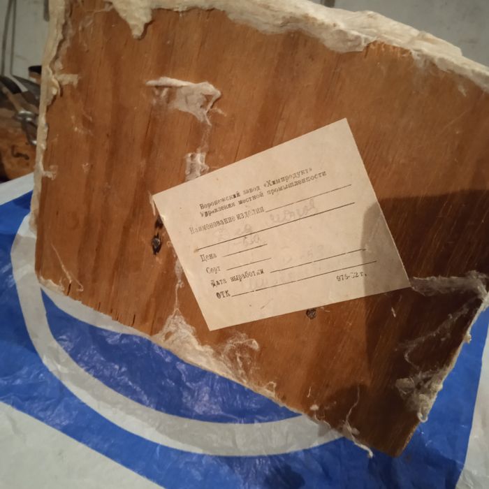 Новогодняя гирлянда с игрушками, ёлка, Дед Мороз из 50-х