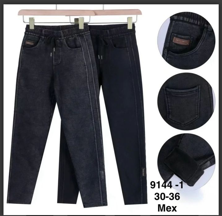 Джинси утеплені з хутром жіночі