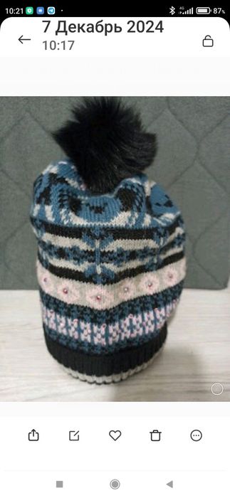 Шапка жіноча зимова. Нова.