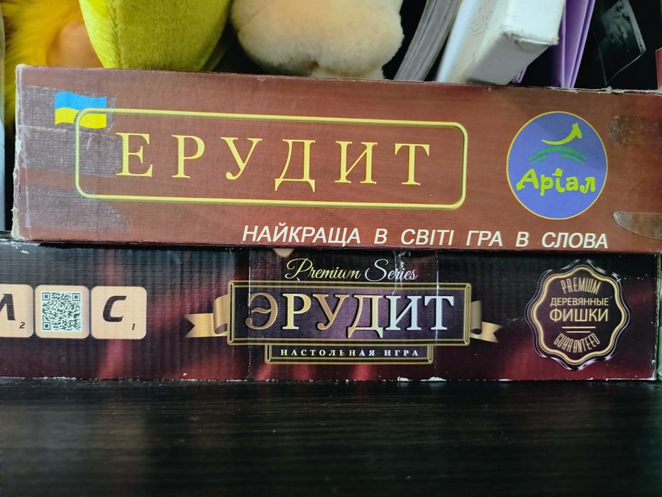 Продам гру "Ерудит"