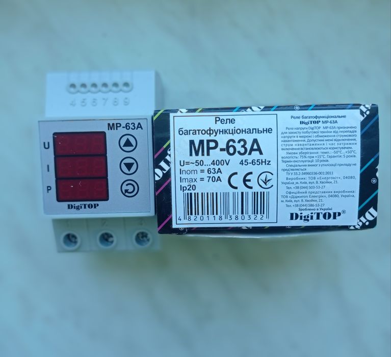 Реле многофункциональное DigiTOP MP-63A