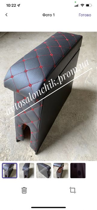 Подлокотник бар ваз 2101 2102 2103 2104 2105 2106 2107 2108 2109 21099