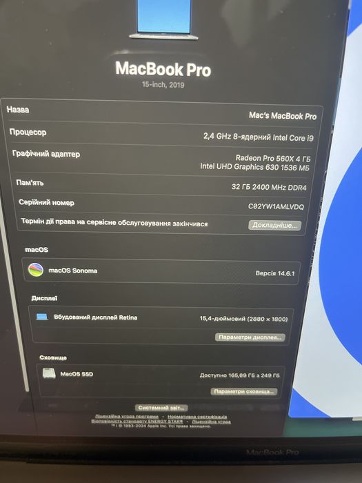 MakBook, 15”, 2019 рік