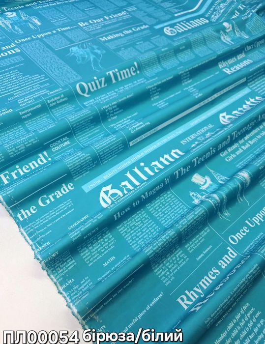 Ткань плащевка резина опт и розница