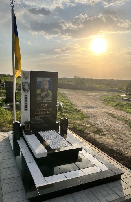 Памʼятники для військових.