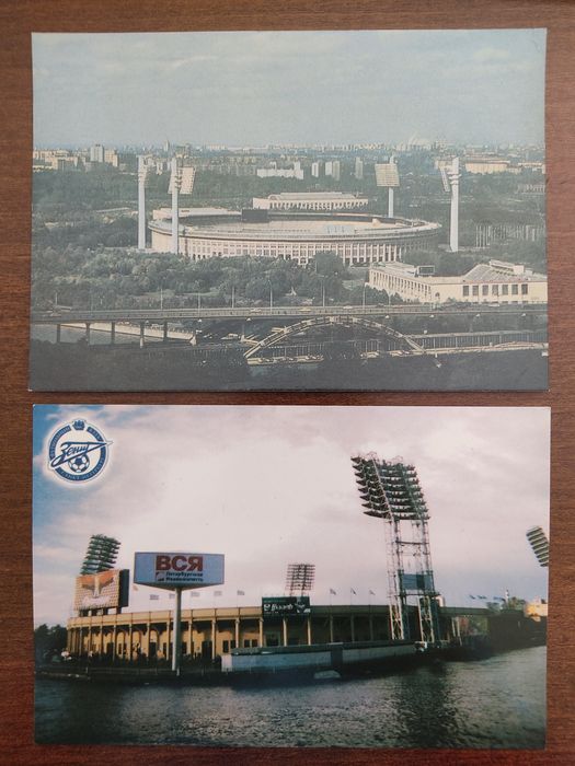 Postais estádios de Rússia