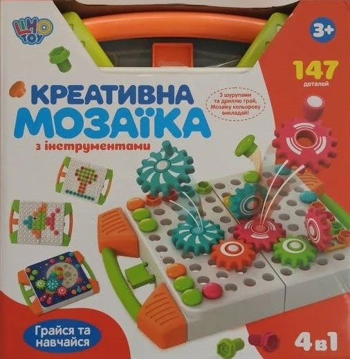 мозаїка 4в1 Limo Toy конструктор з шуруповертом 147 деталей 168-001