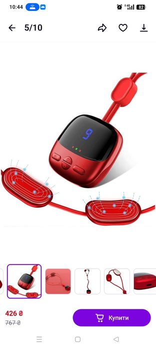 Імпульсний масажер