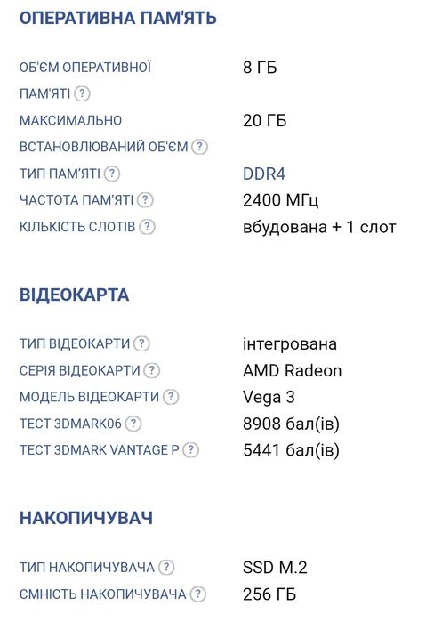 Ноутбук Lenovo V155-15api