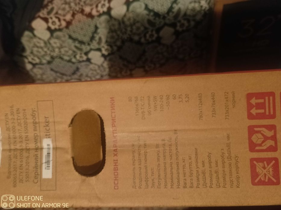 Продам телевізор Hilton