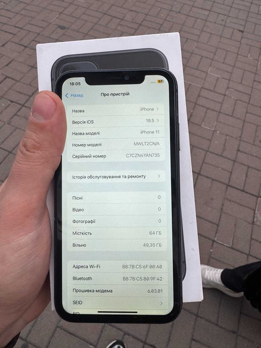 iPhone 11 64GB Neverlock у відмінному стані