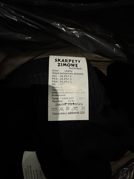 Skarpety wojskowe mon