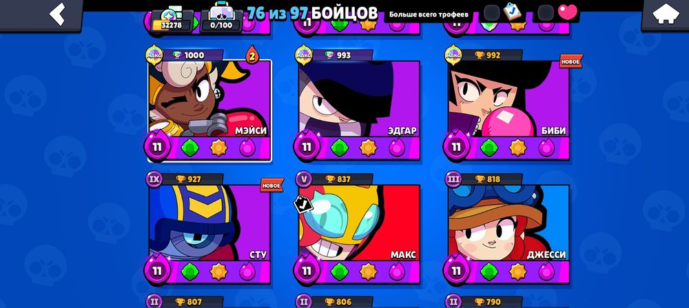 Акаунт у грі Brawl stars