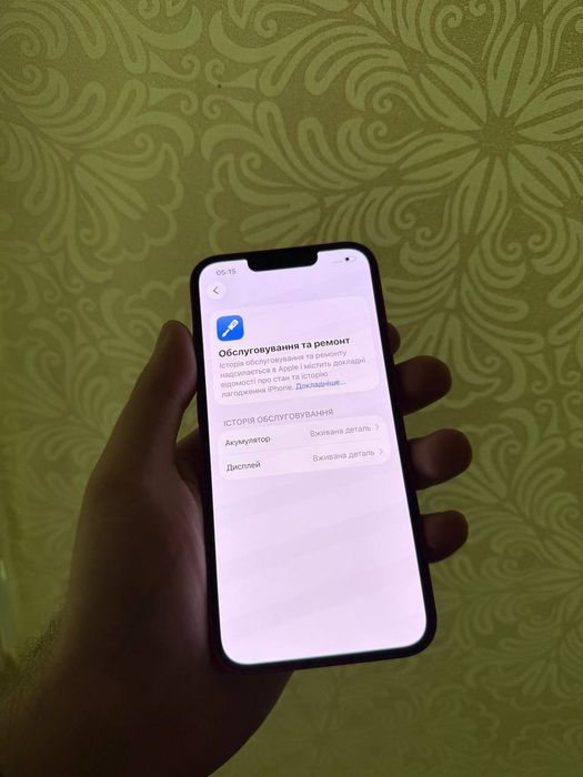 iPhone 13 128GB Red