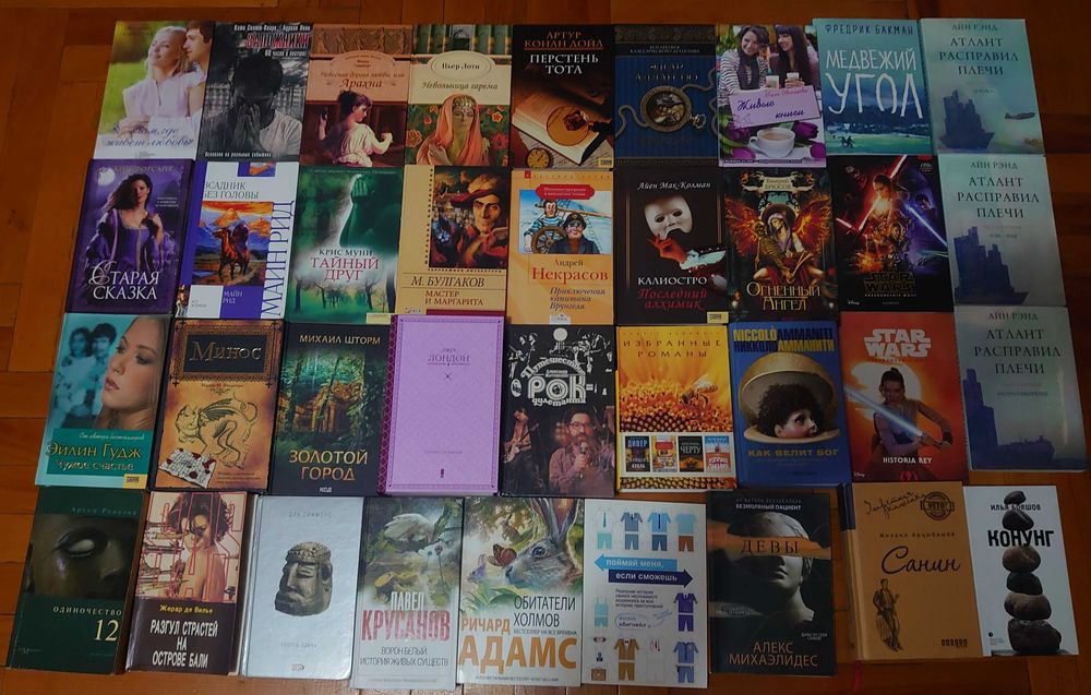 Продам комплект книг подборка_1