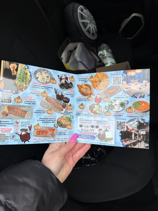 Vip купони Той самий Баранчик дійсні Полтава, Кременчук, Львів