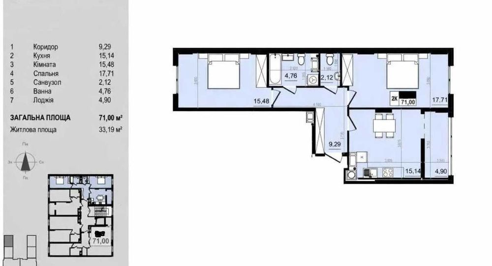 Продаж 2-к. квартири ЗДАНА 71/51/20м² Винники ЖК Парус Comfort 86250$