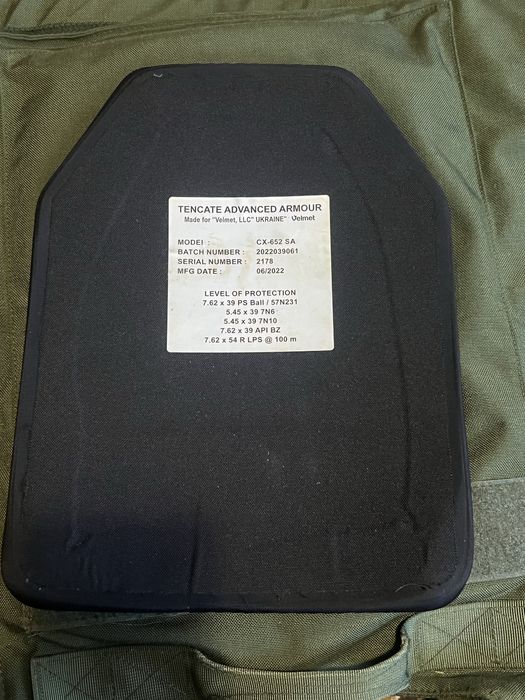 Бронижелет Каска