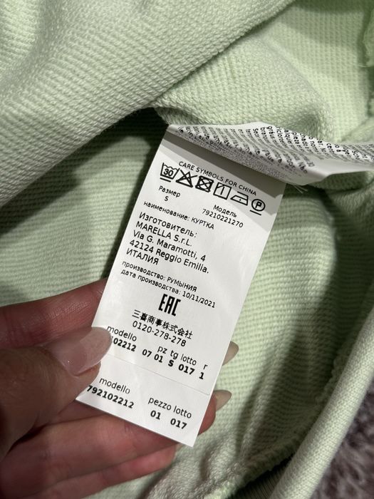 Толстовка IBlues, оригінал (Італія, лінійка Marella)