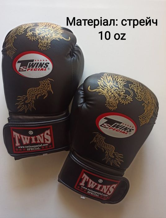 Боксерские перчатки Twins, 10 oz,  перчатки для тайского бокса