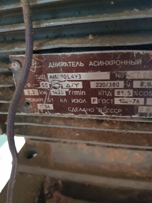 Деревообрабатывающий станок