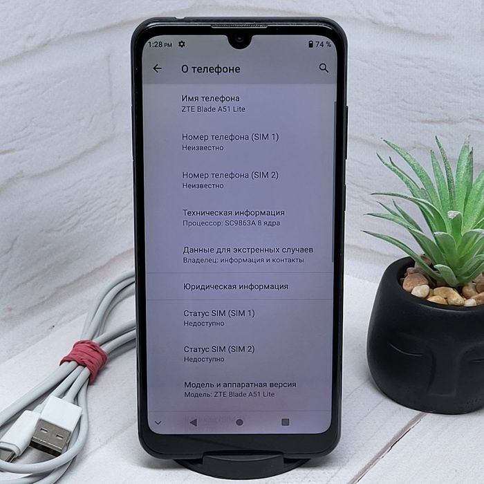 Продам телефон  ZTE Blade A51 Lite 2/32Gb в гарному стані