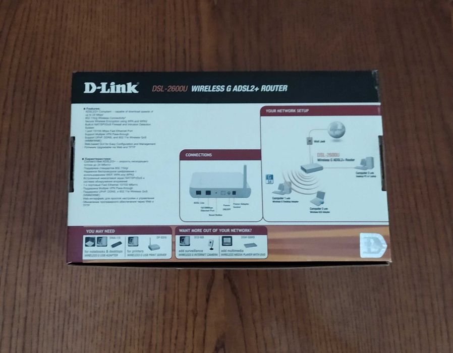 D-Link DSL-2600U Модем ADSL2+ с Wi-Fi 150Mbps Б/У