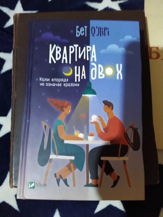 Словарь С. Ожегова. Под. ред. С. Обнорского. 1952 г.
