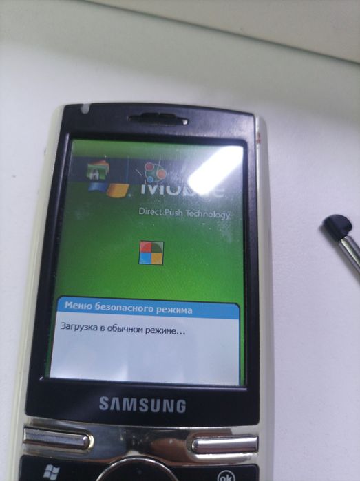 В отличном сохране комплект