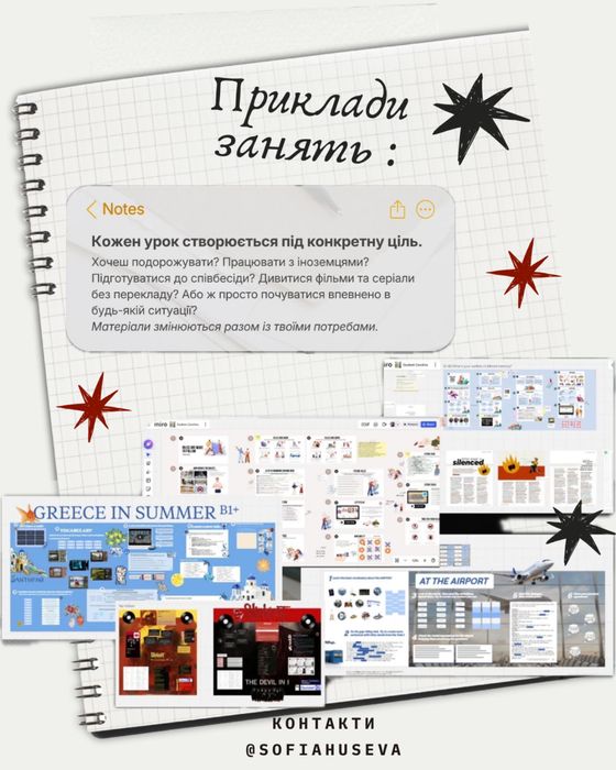 Репетитор з Англійської та Математики. Підготовка до НМТ/ IELTS/ TOEFL