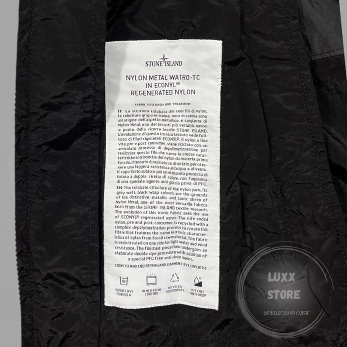 Вітровка куртка Stone Island 24SS 1:1(stoneisland, стон, стонайленд)