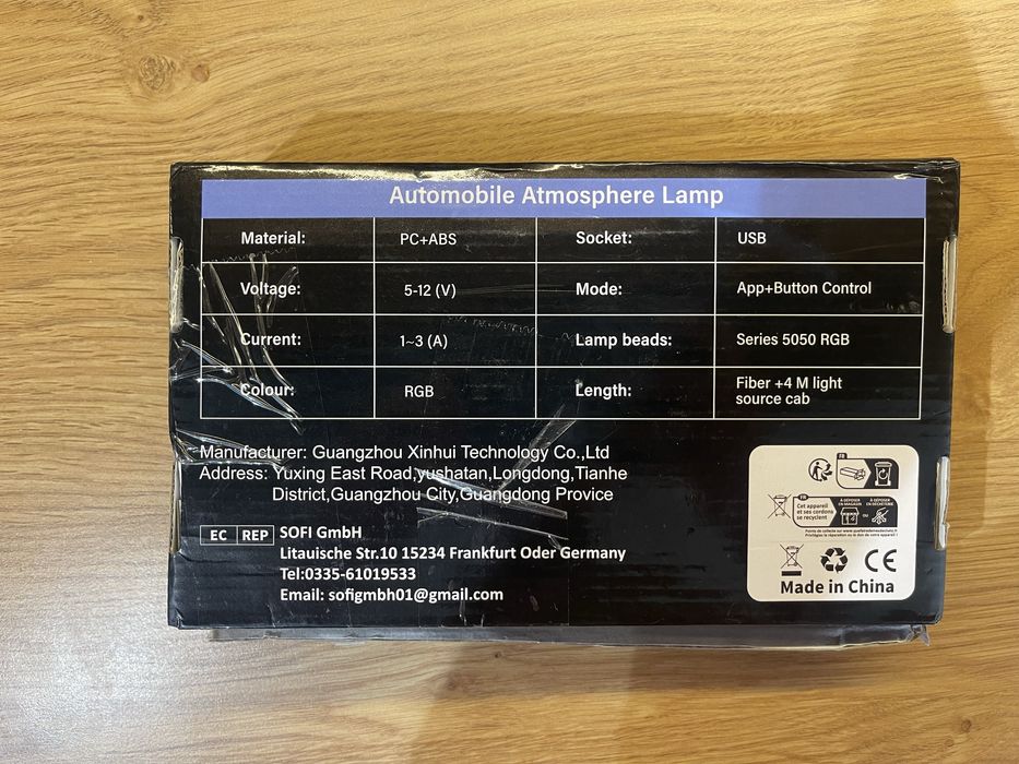 Контурная подсветка в авто ambient light