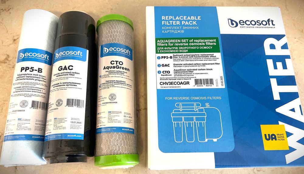 Покращений комплект з 6-ти картриджів Ecosoft до фільтру зворот осмосу