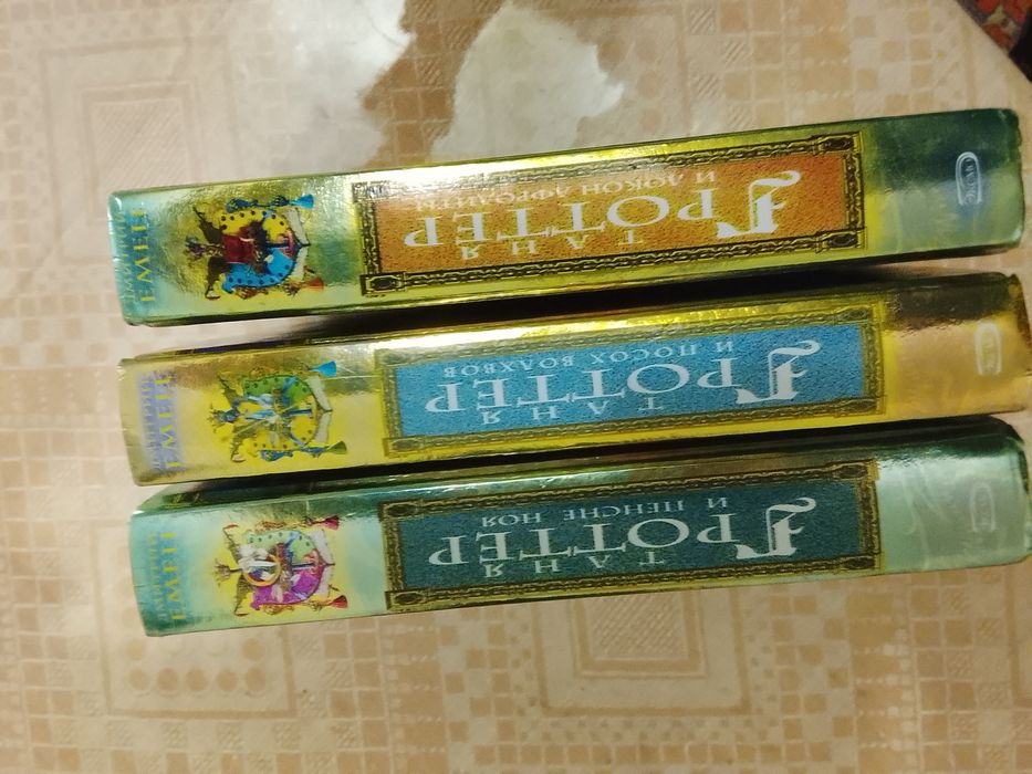 Книги Таня Гроттер (Дмитрий Емец)