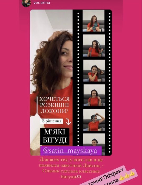 М‘які бігуді для волосся