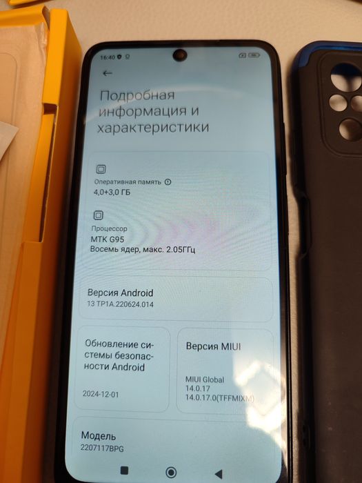 ИГРОВОЙ Poco M5s , памяти 4+3-128гиг, идеальный..