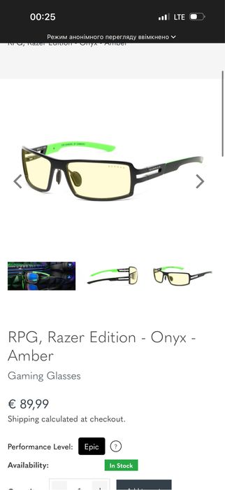 Окуляри для геймерів GUNNAR FPS Designed By Razer Black