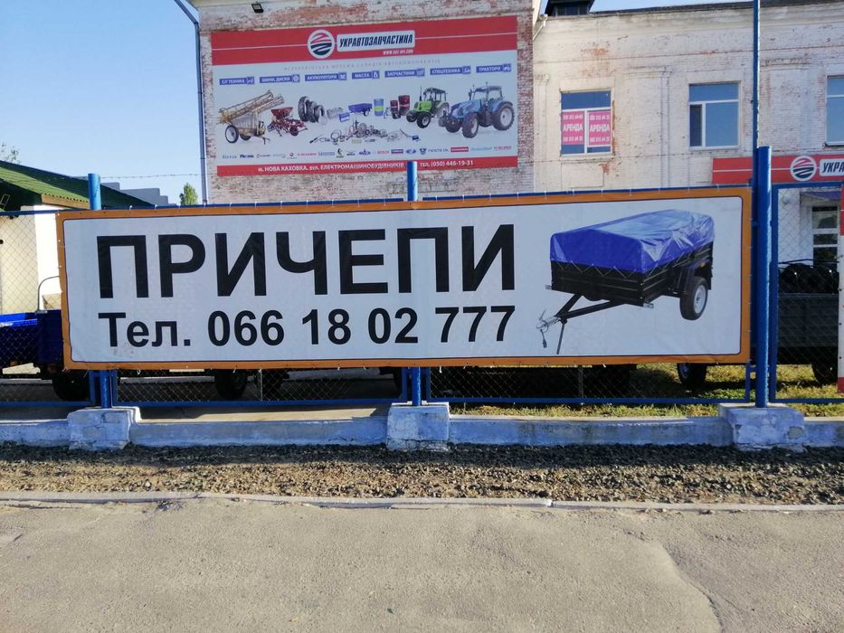 Міцний Легковий прицеп Одновісний автопричіп м. Вінниця причепи КРД