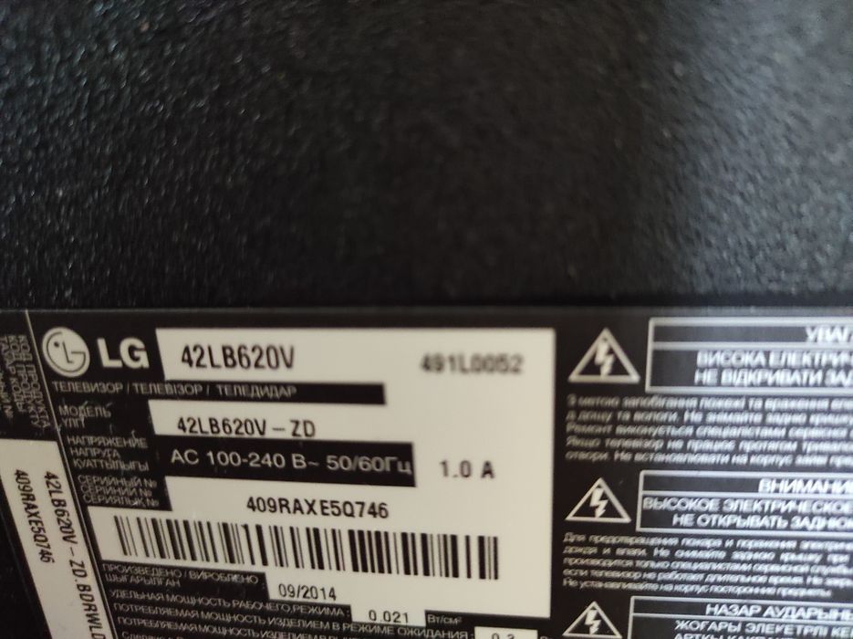 LG 42LB620V на запчастини