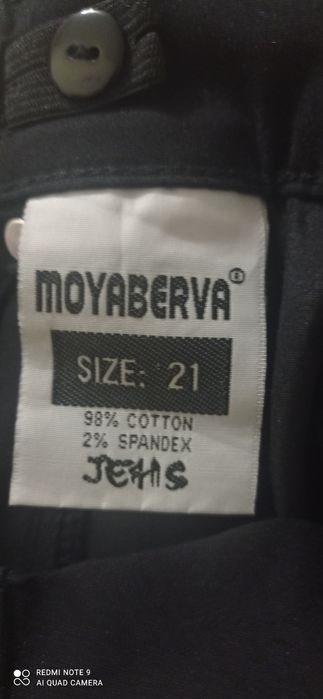 Дитячі джинси брюки