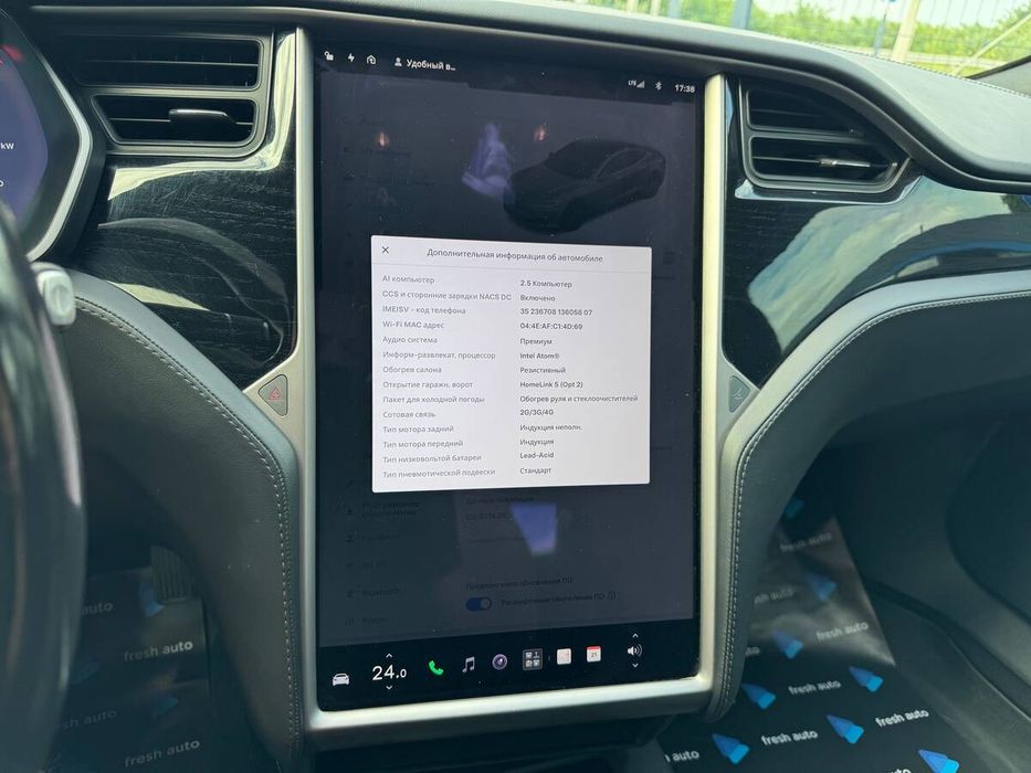 Tesla Model S 2018 freshauto