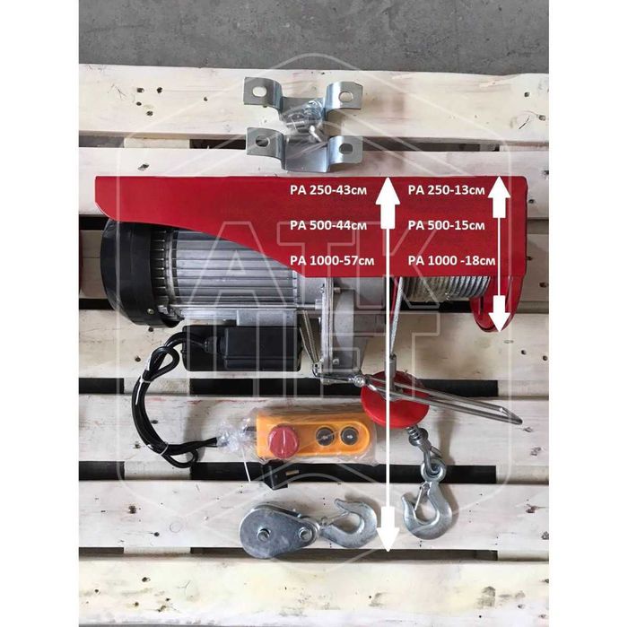 ТАЛЬ ЕЛЕКТРИЧНА РА від 250 до 1000 кг | Лебідка , тельфер | РОЗПРОДАЖ
