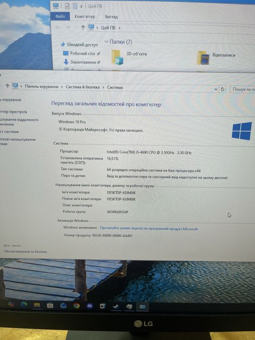 Пк Системний блок