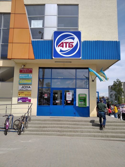 Яворів. Оренда приміщення в ТЦ АТБ. 37м, 18м. Вигідно, власник. 2 пов.